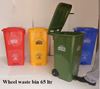 Picture of AST PEDAL BIN W/WHEEL 65LTR YELLOW