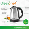 Picture of GCF ELECTRIC KETTLE 1.5L