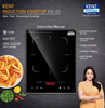 Picture of KENT INDUCTION COOK TOP KB83 - (16034)