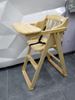 Picture of HK BABY CHAIR WOODEN