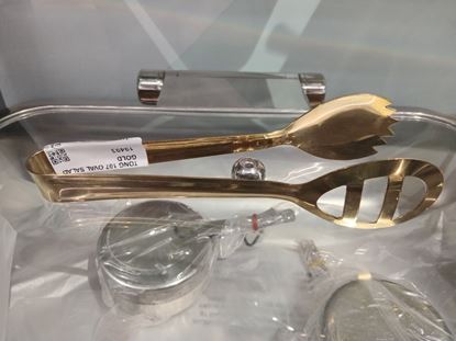 Picture of MTX TONG 107 OVAL SALAD SS