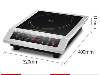 Picture of ELINVER INDUCTION 3.5KW (E)