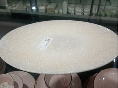 Picture of ARIANE DGT RAVE OVAL PLATE 28CM