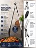 Picture of KMW TONG UTILITY 16" W/PVC BLACK