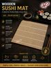 Picture of WOOD SUSHI MAT